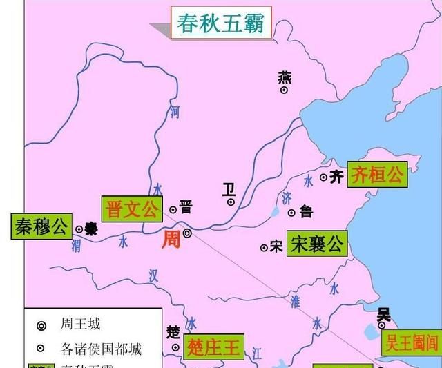 楚国历代君主,楚国历任君王及事件?图4