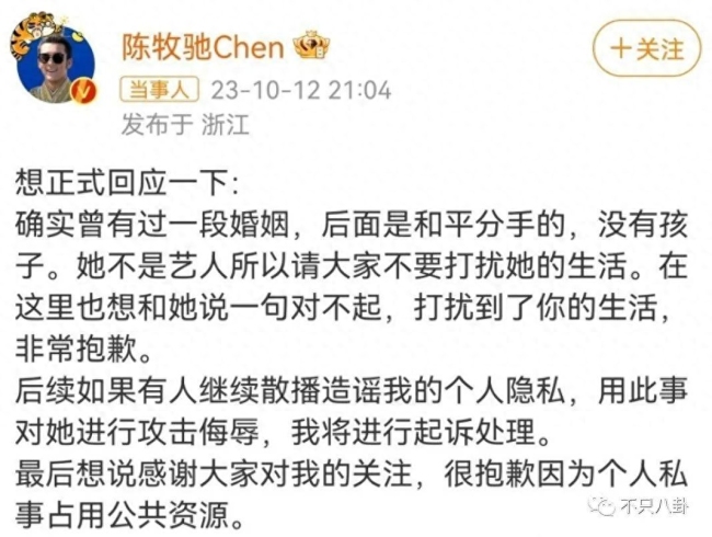 当红小生性取向成迷?他的“黑历史”被扒到渣…