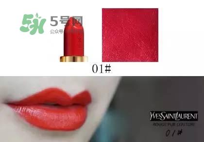 ysl方管口红色号大全_ysl方管口红试色大全 ysl方管口红色号大全_ysl方管口红试色大全