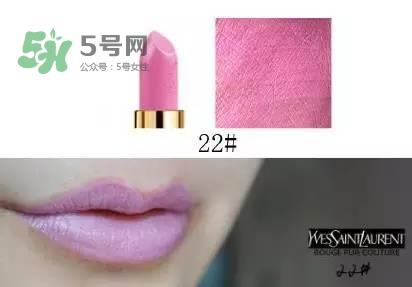 ysl方管口红色号大全_ysl方管口红试色大全 ysl方管口红色号大全_ysl方管口红试色大全