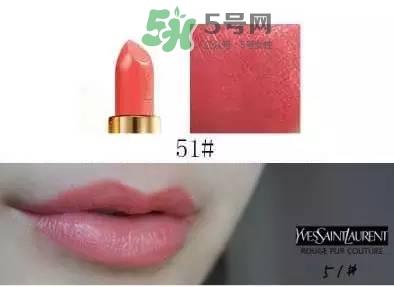 ysl方管口红色号大全_ysl方管口红试色大全 ysl方管口红色号大全_ysl方管口红试色大全