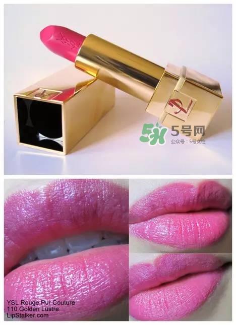 ysl方管口红色号大全_ysl方管口红试色大全 ysl方管口红色号大全_ysl方管口红试色大全