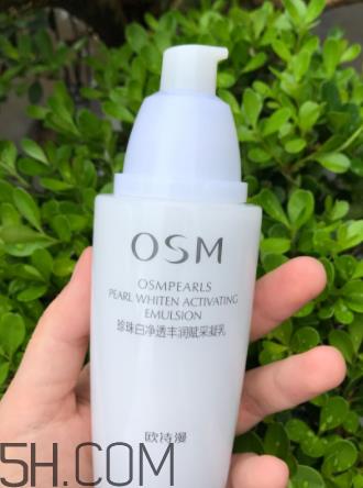 欧诗漫珍珠白套装适合什么年纪_适合肤质