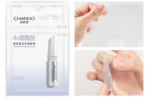 先敷面膜还是想用烟酰胺 烟酰胺之前要爽肤水吗 先敷面膜还是想用烟酰胺 烟酰胺之前要爽肤水吗