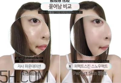 perfect skin雪花磁石气垫怎么用? perfect skin雪花磁石气垫怎么用?