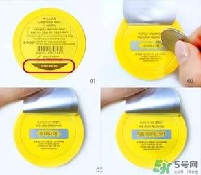 悦诗风吟表情包散粉多少钱?悦诗风吟表情包散粉专柜价 悦诗风吟表情包散粉多少钱?悦诗风吟表情包散粉专柜价