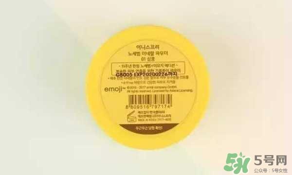 悦诗风吟表情包散粉多少钱?悦诗风吟表情包散粉专柜价 悦诗风吟表情包散粉多少钱?悦诗风吟表情包散粉专柜价