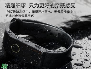 拉卡拉手环怎么开机?拉卡拉手环如何开机 拉卡拉手环怎么开机?拉卡拉手环如何开机