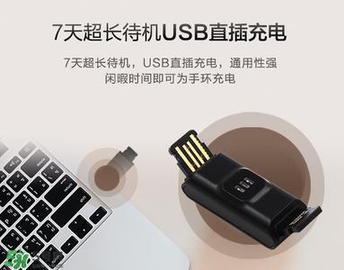 拉卡拉手环怎么开机?拉卡拉手环如何开机 拉卡拉手环怎么开机?拉卡拉手环如何开机