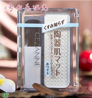 cezanne倩丽鼻影修容粉怎么用?倩丽鼻影修容粉使用方法 cezanne倩丽鼻影修容粉怎么用?倩丽鼻影修容粉使用方法
