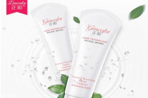 正彩洗面奶怎么样 正彩氨基酸洗面奶