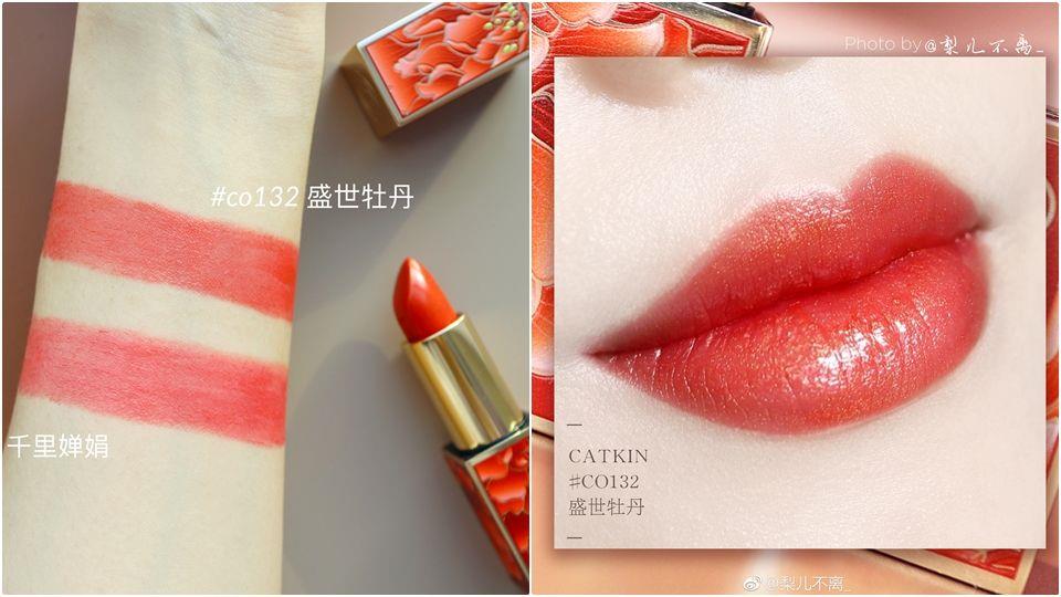 锦鲤色口红有哪些 5款锦鲤色口红推荐