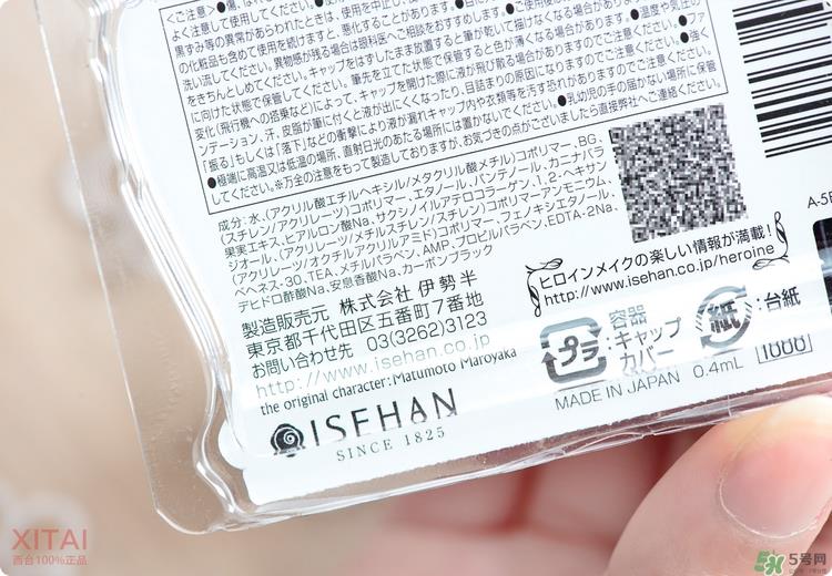 kiss me眼线笔好用吗？kiss me眼线笔怎么样