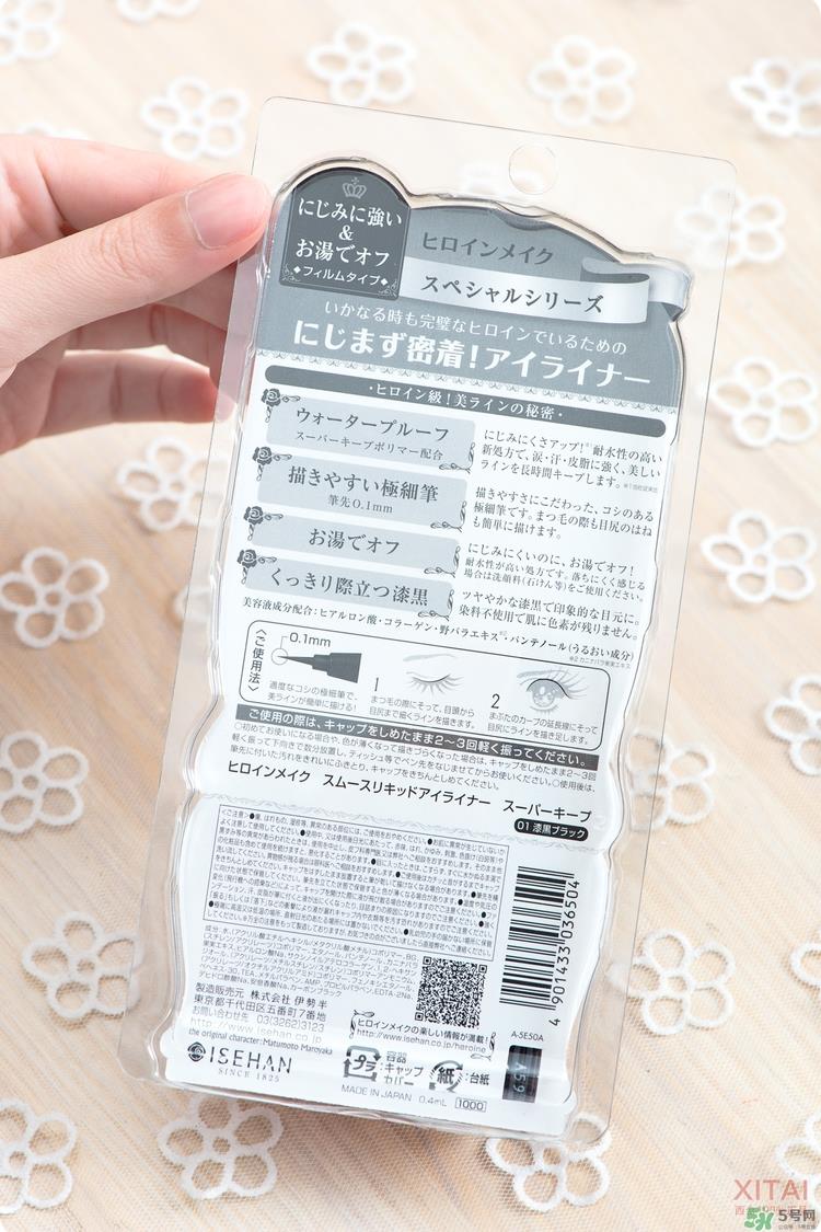 kiss me眼线笔好用吗？kiss me眼线笔怎么样