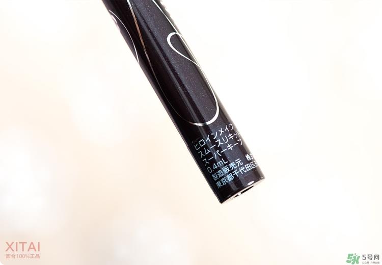 kiss me眼线笔好用吗？kiss me眼线笔怎么样