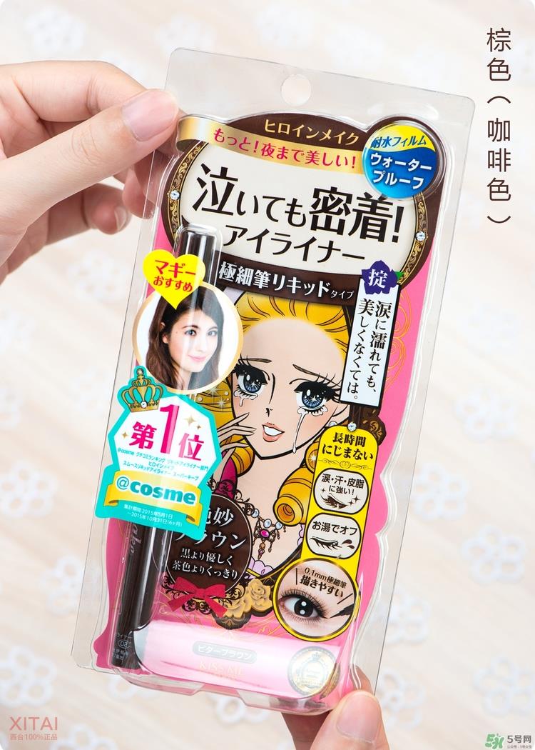 kiss me眼线笔好用吗？kiss me眼线笔怎么样