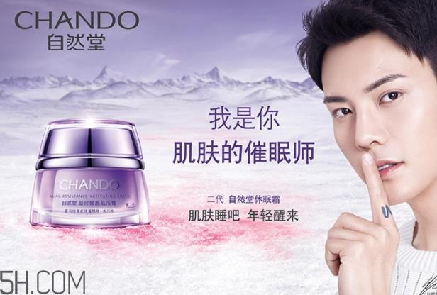 自然堂凝时鲜颜系列适合什么年龄 帮你抵御衰老 自然堂凝时鲜颜系列适合什么年龄 帮你抵御衰老