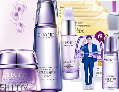 自然堂凝时鲜颜系列适合什么年龄 帮你抵御衰老 自然堂凝时鲜颜系列适合什么年龄 帮你抵御衰老