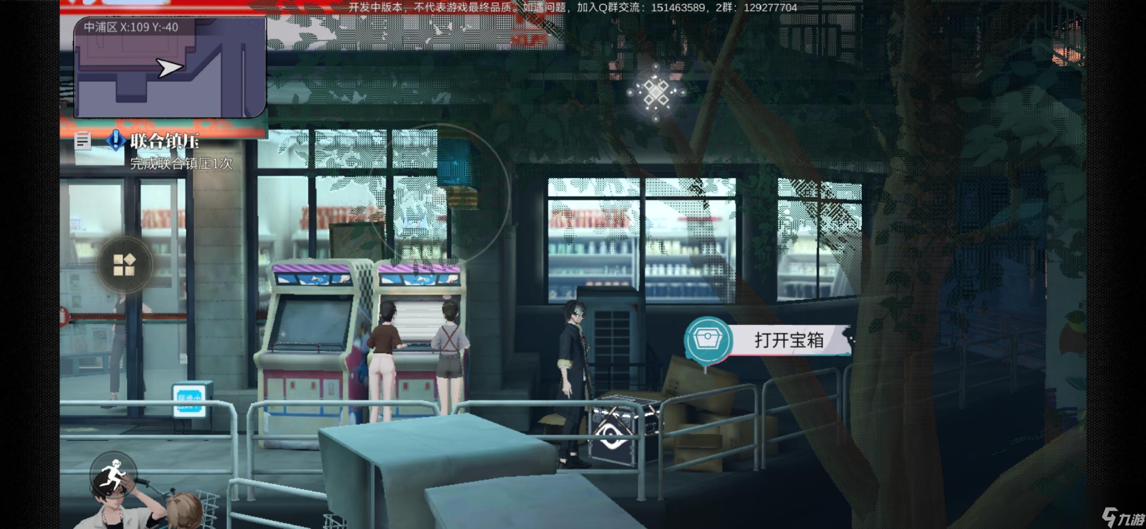 归龙潮：街区宝箱收集总览