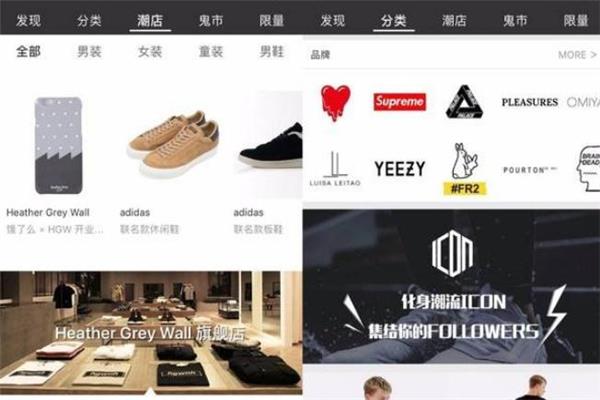 蜂潮和毒哪个靠谱 球鞋app间的对比