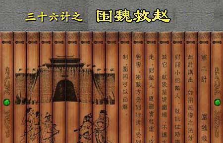 孙膑与庞涓的恩怨情仇，皆在鬼谷子的掌握之中，这才是人间仙人！