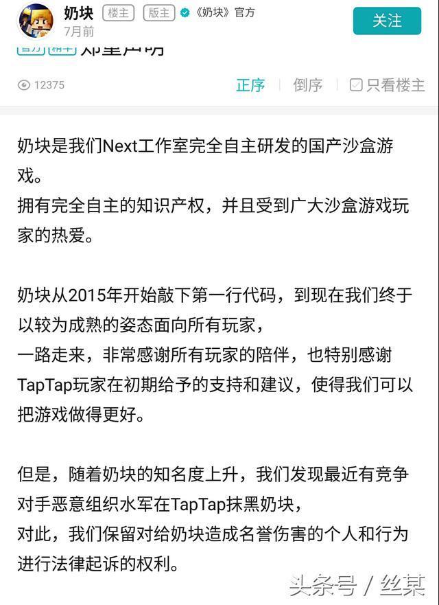 该支持一次迷你世界玩家,反一次MC痴了!