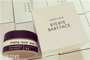 希罗瘦脸面膜怎么洗 张韶涵同款瘦脸面膜 希罗瘦脸面膜怎么洗 张韶涵同款瘦脸面膜