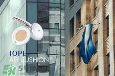 欧蕙和亦博气垫哪个好用？ohui欧蕙和iope亦博气垫哪个好？