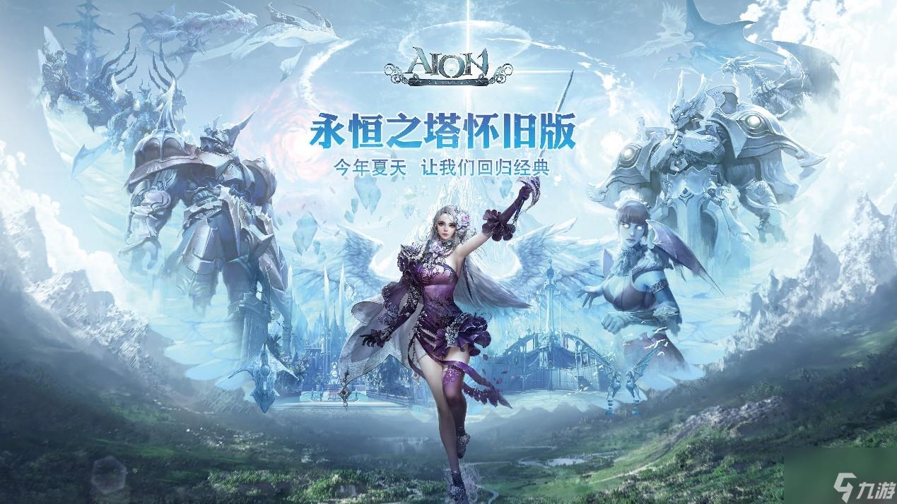 永恒之塔烙印任务怎么做-烙印任务完成攻略