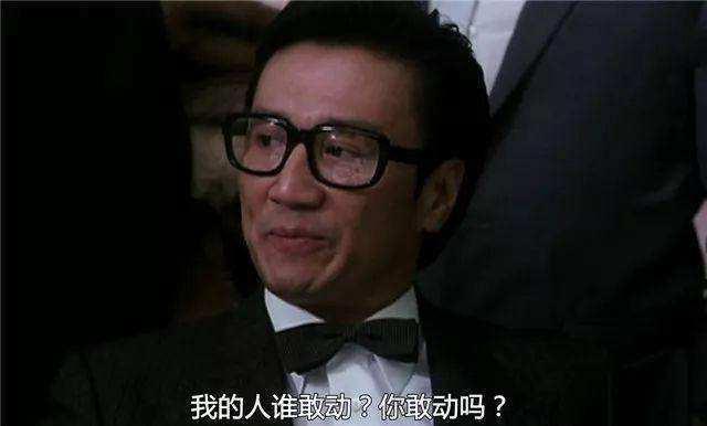 唯一一个能叫郑少秋脱掉假发的大哥,气场比周润发还强