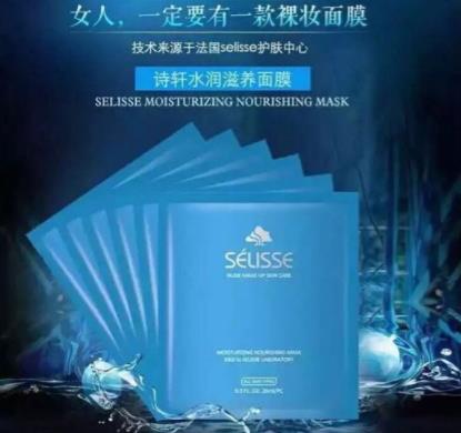 诗轩护肤品怎么样？诗轩好用吗