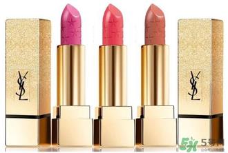 ysl为什么这么火?ysl星辰为什么这么火? ysl为什么这么火?ysl星辰为什么这么火?