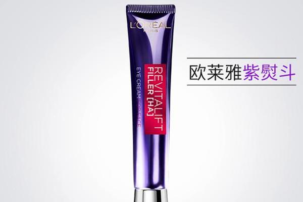 欧莱雅紫熨斗眼霜怎么样 紫熨斗眼霜是什么 欧莱雅紫熨斗眼霜怎么样 紫熨斗眼霜是什么