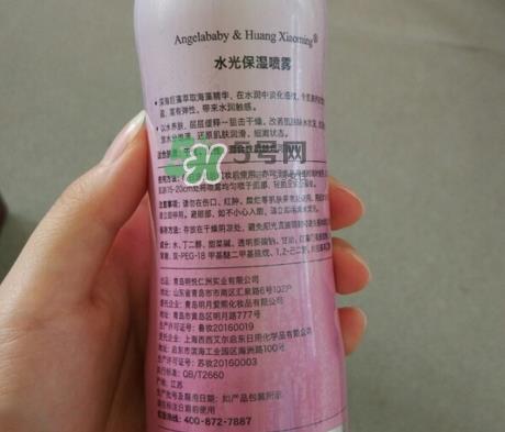 ah水光保湿喷雾多少钱?ah水光保湿喷雾专柜价格