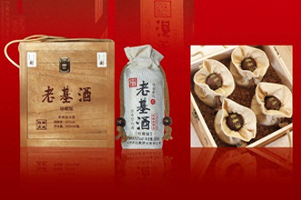 山东十大白酒之8号孟尝君