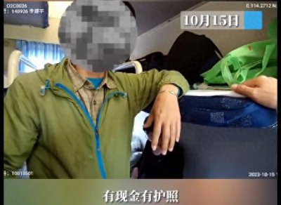 ​事发开往厦门Z125次列车！她当场被抓！