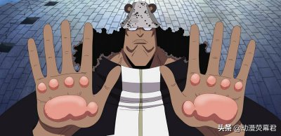 ​海贼王中神秘的海贼，盘点暴君巴索罗米熊的多重身份