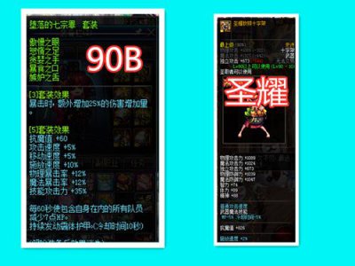 ​DNF：讲解卢克团本与搬砖党之间的密码，它还是有必要刷上一刷的