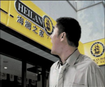 ​见证海澜之家时尚蜕变之旅-细数海澜之家的历代代言人