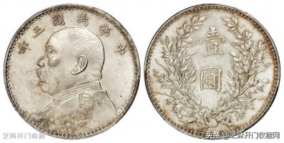 ​在行情不好的时候多囤积点银元吧