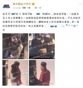 ​张杰谢娜合体拍写真，亲密搂腰秀恩爱，女方皮肤松弛面容憔悴