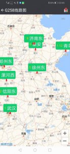 ​武汉去青岛乘火车性价比最高的方法