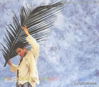 ​刘德华-开心的马骝-粤语歌曲歌词谐音发音-1分钟学会粤语歌曲