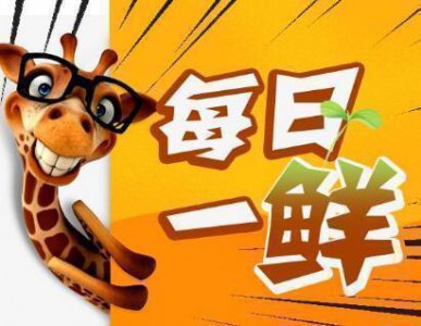 ​情侣应急车道停车亲吻，警察蜀黍：扣6分罚200元