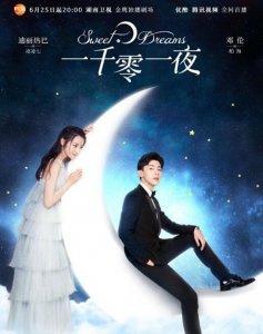 ​《一千零一夜》主题曲叫什么是谁唱的 剧中所有背景音乐介绍