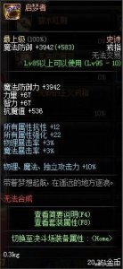 ​[DNF]不假思索的选择-梦的设计师