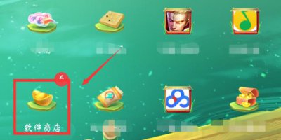 ​如何使用手机克隆数据“搬家”工具