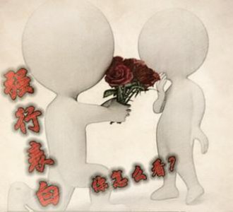 ​翻窗入室表白女孩 十大最佳创意表白方式你知道？