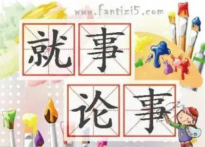 ​前女排国手、队长杨锡兰到底是谁培养的？