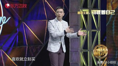 ​王自健被妻子家暴细节曝光：罚跪、扇耳光，甚至还用烟头烫